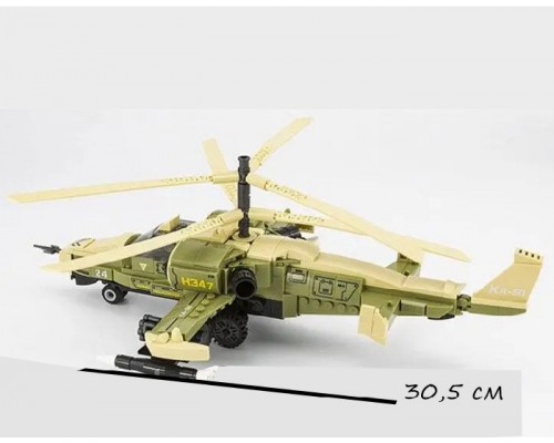Конструктор военный Вертолет КА 50 356 деталей (61027)