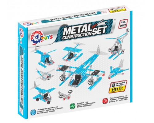 Конструктор металевий Повітряний транспорт 191 деталь (1042)