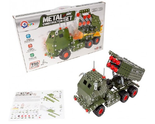 Конструктор металевий Хаймарс 730 деталей (8355)