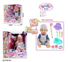 Интерактивный пупс Беби 36 см Пьет, писяет, Звуки малыша (148-15-20)