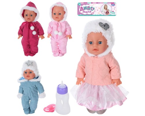 Пупс беби Диво малыш 34 см, бутылочка, соска, пьет, писяет (1953)