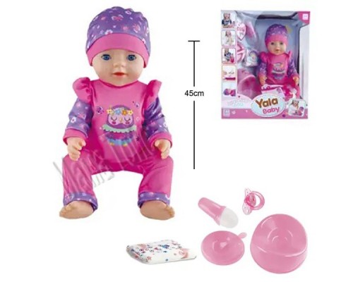 Функціональний Пупс Бебі з набором, п'є, писає 45 см (231 В-С-Е-I)