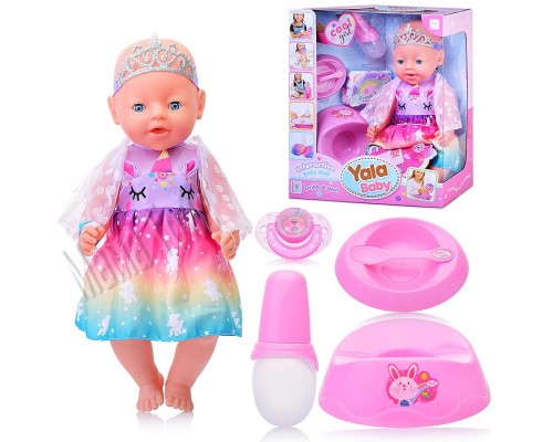 Функціональний Пупс Бебі з набором, п'є, писає 45 см (231J-M-N-Q)
