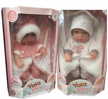 Пупс Новорожденный малыш с одеялом 30 см (2312)