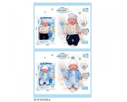 Пупс музыкальный Ardana Baby Boy 35 см (2370)