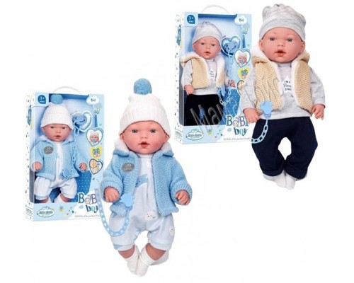 Пупс музыкальный Ardana Baby Boy 35 см (2370)