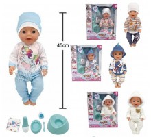 Функциональный пупс беби 45 см с Аксессуарами, пьет, писает (241)