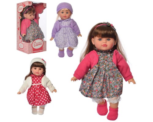 Кукла мягконабивная музыкальная поет на Украинском языке, 39 см (4016)