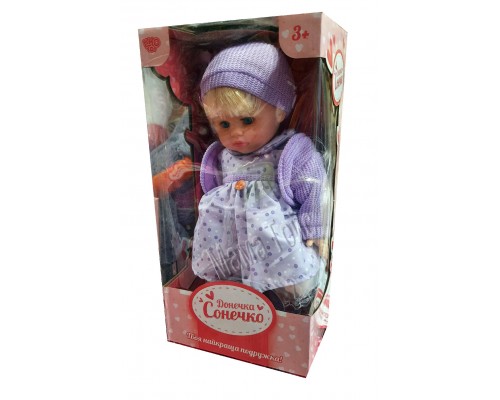 Кукла мягконабивная музыкальная поет на Украинском языке, 39 см (4016)