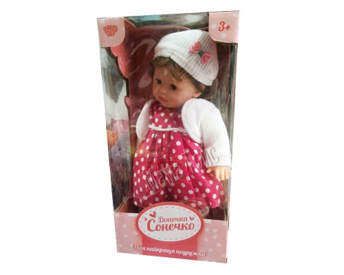 Кукла мягконабивная музыкальная поет на Украинском языке, 39 см (4016)