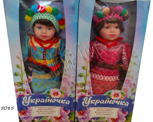 Кукла музыкальная Украиночка мягконабивная 47 см (5085)