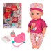 Пупс Говорящий - Звуки малыша. Пьет, ходит на горшок 30 см (9565)