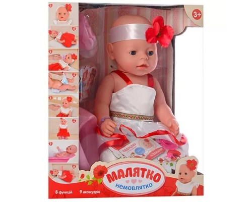 Пупс Беби в Украинской одежде, кушает, пьет, писяет 42 см (999)