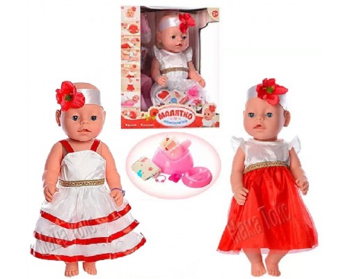 Пупс Беби в Украинской одежде, кушает, пьет, писяет 42 см (999)