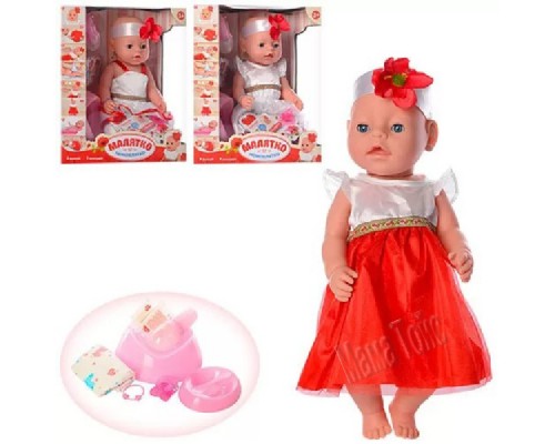 Пупс Беби в Украинской одежде, кушает, пьет, писяет 42 см (999)