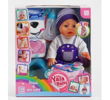 Функциональный Пупс Беби с набором, пьет, писяет 35 см (1979)