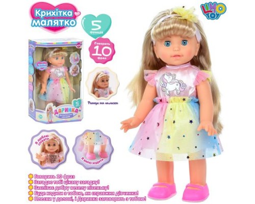 Интерактивная кукла Даринка Ходит, говорит, реагирует на хлопок 32 см (5080-83)