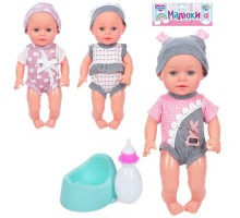 Кукла Пупс Беби с горшком и бутылочкой 30 см