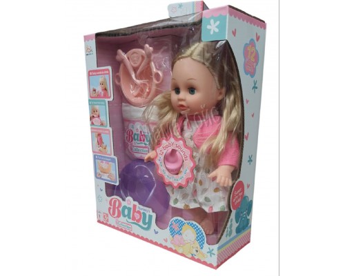 Кукла пупс с волосами Говорящая - Звуки малыша. Пьет, ходит на горшок (232)