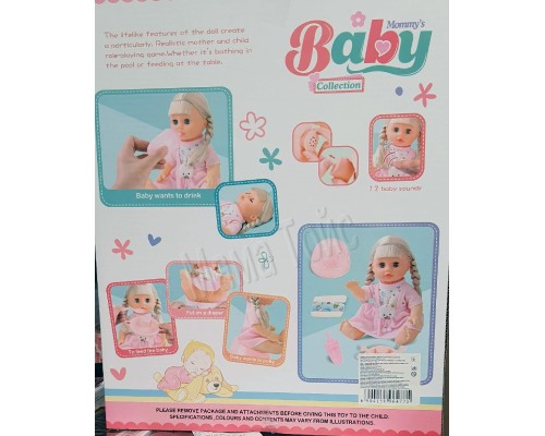 Кукла пупс с волосами Говорящая - Звуки малыша. Пьет, ходит на горшок (232)
