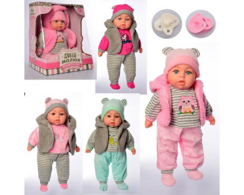 Пупс Мой малюк 45 см, Музыка, звук (украинский), 4 вида M 5424 UA