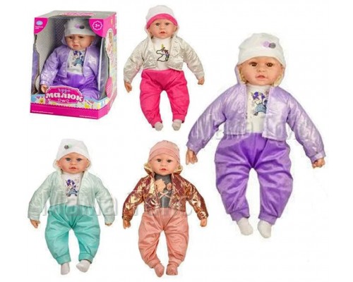 Пупс Музыкальный Чудо Малюк 50 см (звук украинский) 4 вида