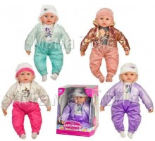 Пупс Музыкальный Чудо Малюк 50 см (звук украинский) 4 вида