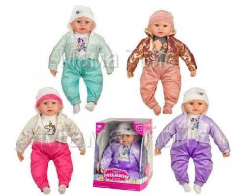 Пупс Музыкальный Чудо Малюк 50 см (звук украинский) 4 вида