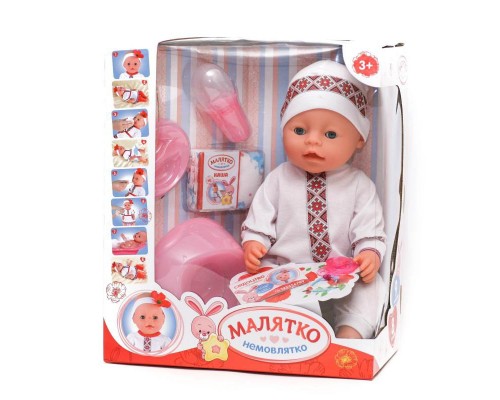 Пупс Беби в Украинской одежде, кушает, пьет, ходит на горшок, 42 см (999)
