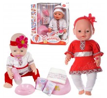 Пупс Беби в Украинской одежде, кушает, пьет, ходит на горшок, 42 см (999)