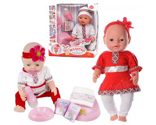 Пупс Беби в Украинской одежде, кушает, пьет, ходит на горшок, 42 см (999)
