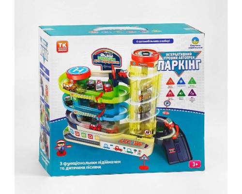 Детский гараж парковка с лифтом. 3 этажа, 4 машинки. Музыка, свет (79920)