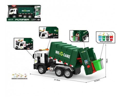 Игрушечная инерционная машина Мусоровоз. Звук, свет 31,5 см (1115)