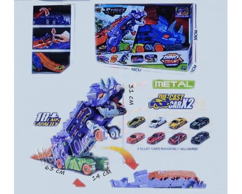 Трейлер Трек Динозавр, розкладний трап, 2 машинки (167)