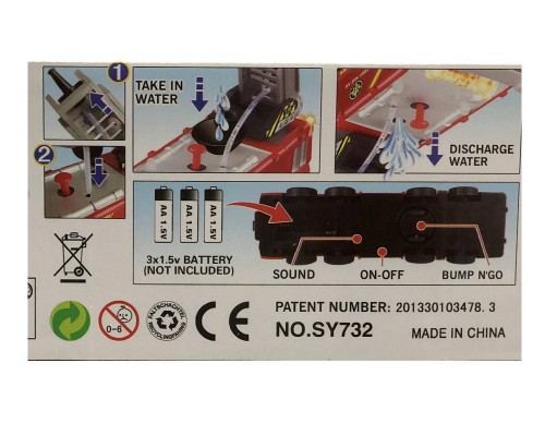 Инерционная Пожарная машина брызгает водой. Звук, свет (732)