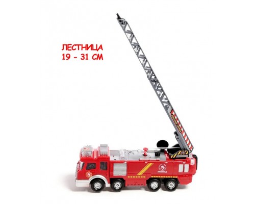 Инерционная Пожарная машина брызгает водой. Звук, свет (732)