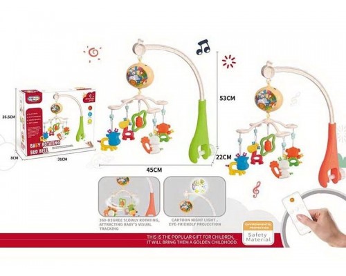Мобиль Карусель на кроватку с пультом радиоуправления, проектором и таймером (214/213)