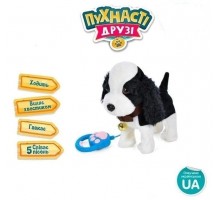 М'яка собака іграшка з пультом повідець. Ходить, співає 27 см (4881)