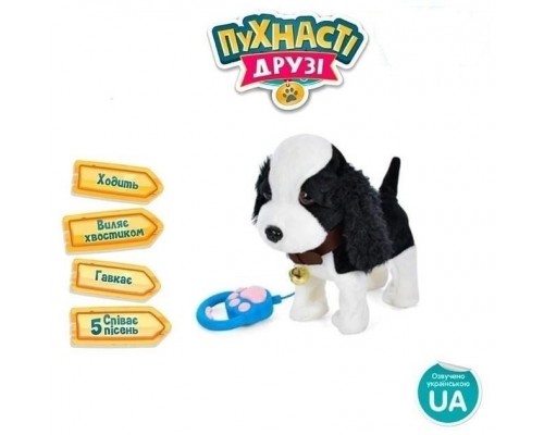 М'яка собака іграшка з пультом повідець. Ходить, співає 27 см (4881)