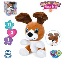 Интерактивная плюшевая собака, Играет в прятки, поет песни (5708)