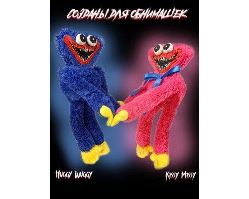 М'яка іграшка Хагі Ваги Обнимашка Huggy Wuggy 40 см