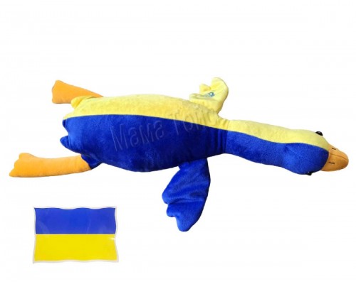 М'яка іграшка подушка Гусь Обнімусь Прапор Україна Жовто синій 50 см