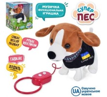 М'яка іграшка собака Пес Патрон із пультом повідцем. Ходить, співає українською 18 см (5021)