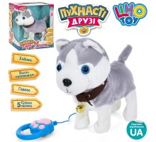 М'яка собака іграшка з пультом повідець. Ходить, співає 27 см (4880)