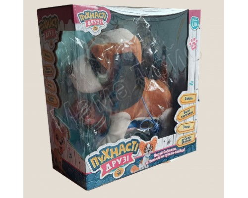 М'яка собака іграшка з пультом повідець. Ходить, співає 27 см (4880)