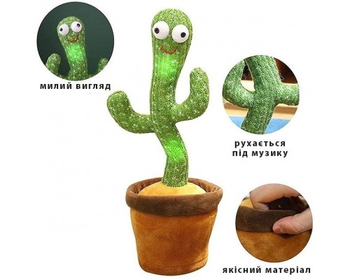 Танцующий кактус Повторюшка в шляпе