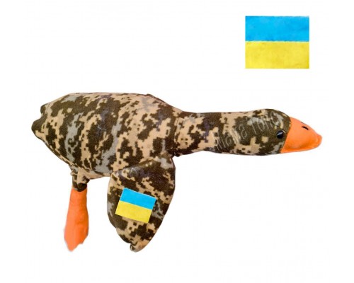 М'яка іграшка Гусак Обнімусь Військовий піксель 55 см