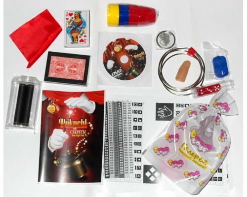 Набір Фокусника 75 найкращих Фокусів у тубі