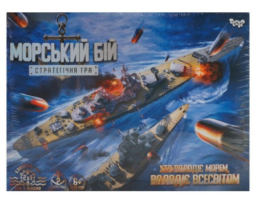 Настільна гра Морський бій Стратегічна гра (MB-02)