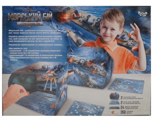 Настільна гра Морський бій Стратегічна гра (MB-02)